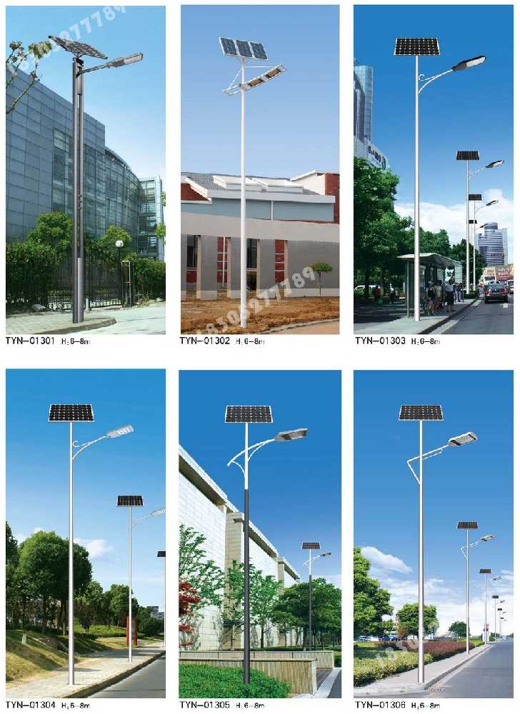 马尾区市政道路太阳能路灯
